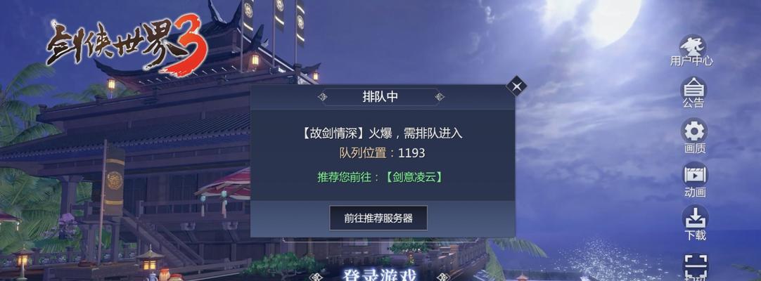 剑侠世界手游职业推荐（剑侠世界手游职业推荐）