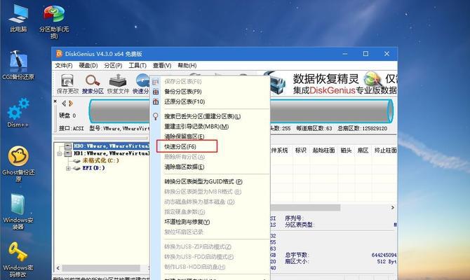 Win10官方U盘安装教程（使用Win10官方U盘安装教程）