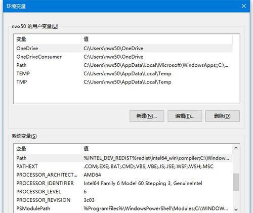 电脑运行cmd命令大全（掌握电脑命令行操作的基础知识）