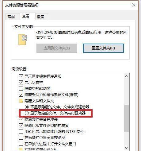 如何有效地加密文档数据（探索文档加密设置的重要性及实施方法）