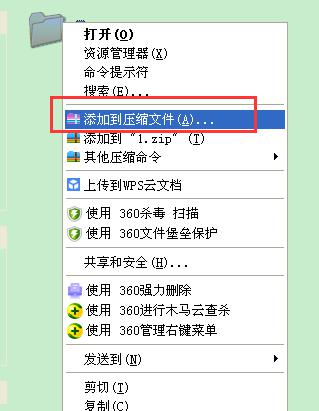 如何有效地加密文档数据（探索文档加密设置的重要性及实施方法）