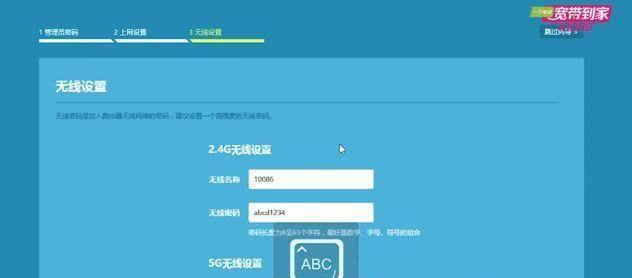 如何设置路由器管理界面的主题（个性化定制你的路由器管理界面）