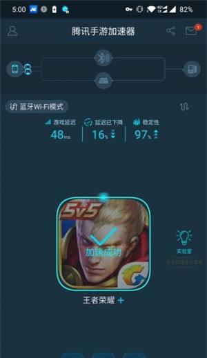 揭秘英雄联盟最佳加速器（加速游戏体验）