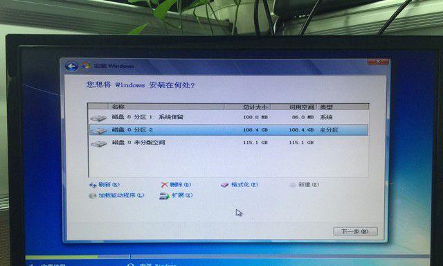 如何确认Windows7电脑硬盘是固态的（使用简单方法检查硬盘类型）