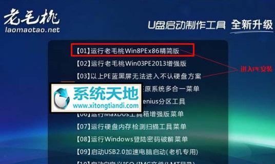 如何确认Windows7电脑硬盘是固态的（使用简单方法检查硬盘类型）