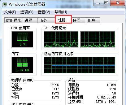 电脑无法正常启动，怎么办（解决电脑启动问题的有效方法）