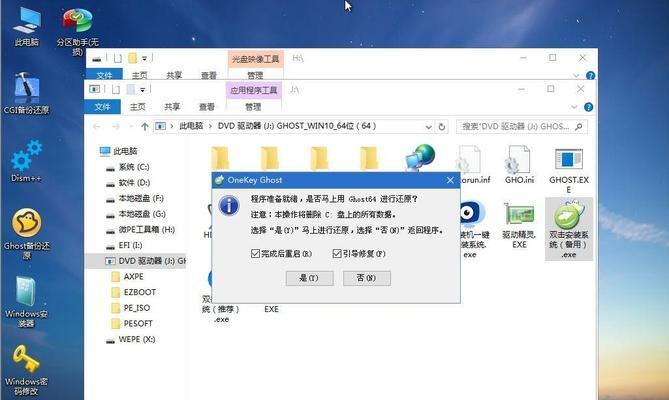 用U盘装系统的详细教程图解（轻松实现系统安装）