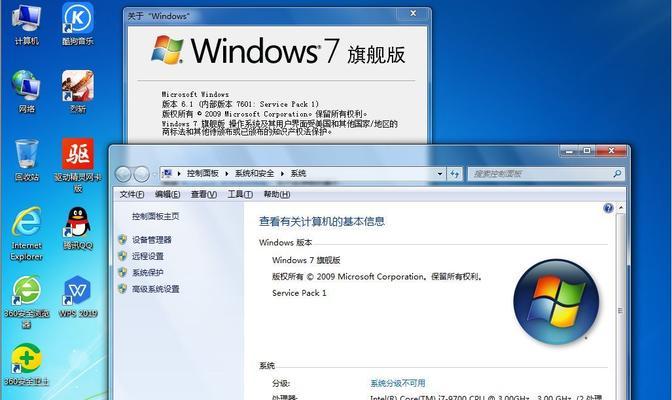 一键恢复win7系统（开机即可实现的便捷系统还原功能）