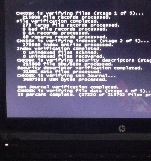 电脑关机无反应的原因及解决办法（电脑关机故障分析与排除）