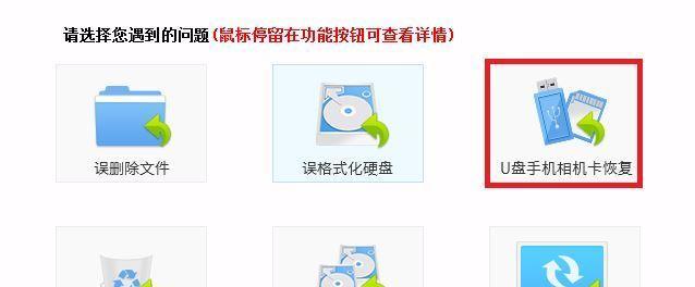 手机打开U盘必备软件推荐（解放U盘）