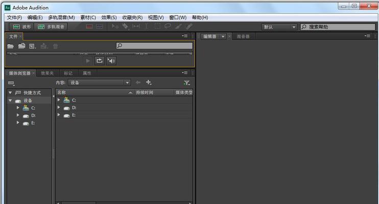 探索音乐剪辑软件（发掘创作潜力）
