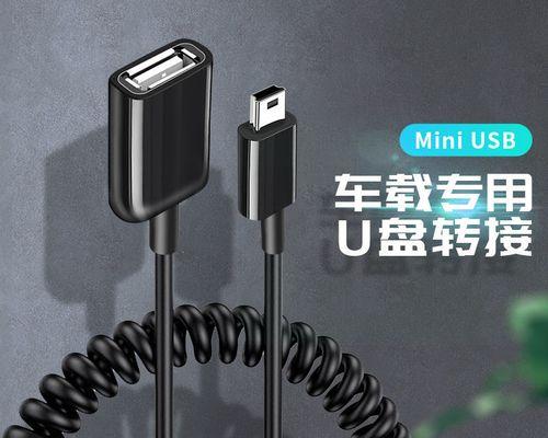 车载USB无法读取U盘的原因及解决方法（探究车载USB无法读取U盘的原因以及如何解决这一问题）