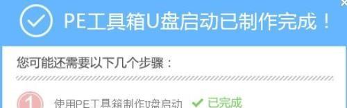 U盘数据文件修复教程（快速恢复丢失的U盘数据）