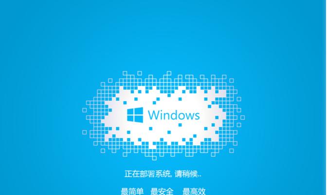 电脑W7系统安装教程（详细步骤图文指导）