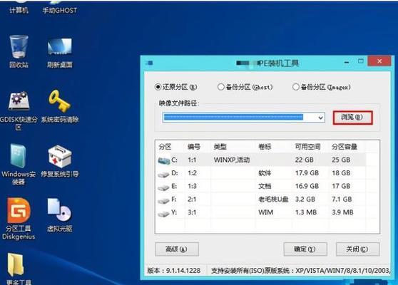 电脑备份系统到U盘的完整指南（简单易行的系统备份方法）