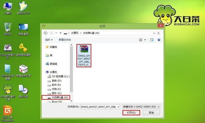 电脑备份系统到U盘的完整指南（简单易行的系统备份方法）