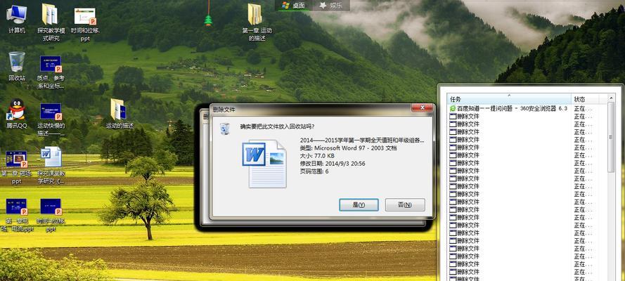 电脑开机后不显示桌面的解决方法（遇到电脑开机无法显示桌面？不要慌）