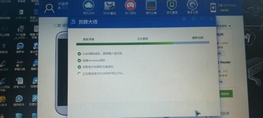 电脑开机后不显示桌面的解决方法（遇到电脑开机无法显示桌面？不要慌）