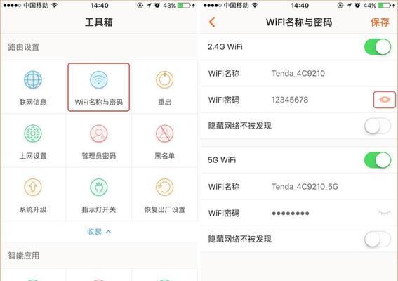 如何通过手机查看自己的WiFi密码（简单教程帮助您快速找回忘记的WiFi密码）