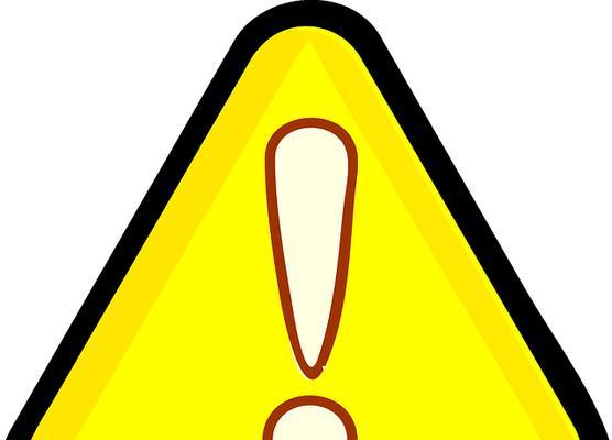 解决已连接但无法上网的感叹号问题（排查和解决网络连接问题的实用方法）