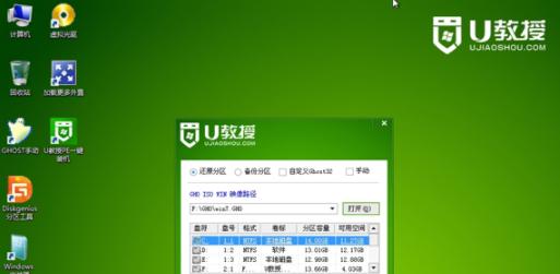 如何判断Windows7是否安装了固态硬盘（探索Windows7系统中的固态硬盘特征及识别方法）