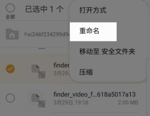 如何将视频号的视频下载到手机相册（简易操作教程）