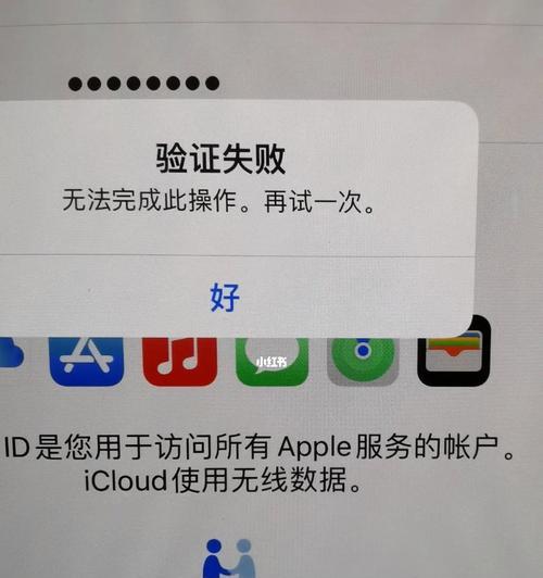 如何在Mac上清空数据并恢复出厂设置（教你一步步清空Mac上的数据并还原到出厂设置）