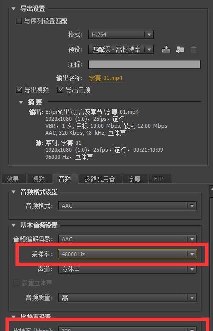 PR音频没声音怎么办（解决PR软件中音频无声的常见问题及解决方法）