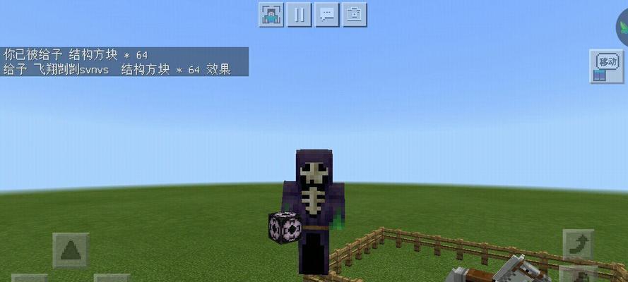 以结构方块指令为主题的Minecraft探索之旅（掌握结构方块指令）