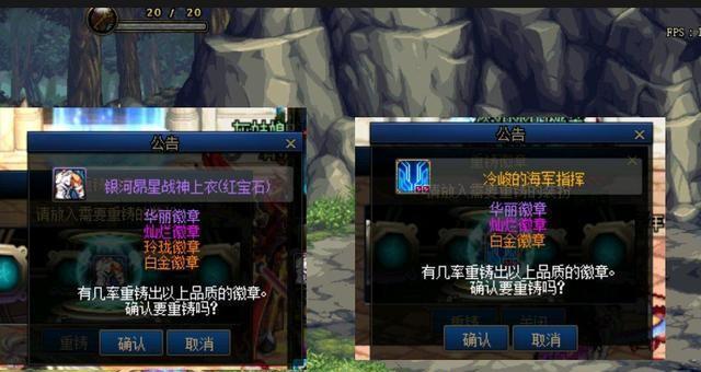 DNF徽章获得途径详解（深入了解DNF徽章的来源与获取方法）