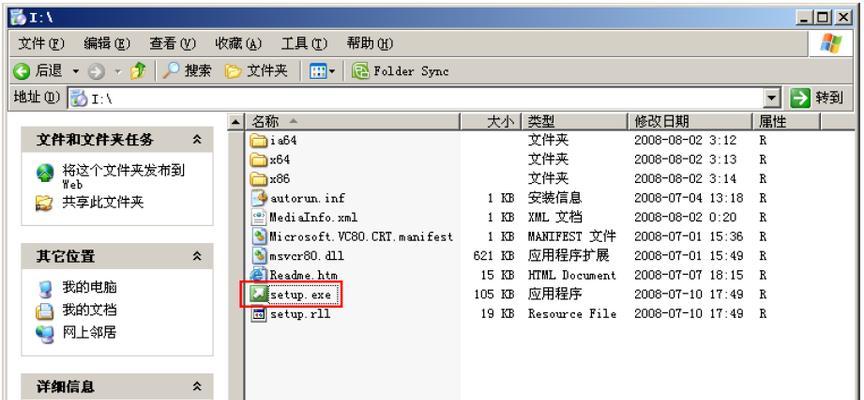 光盘读取故障的修复方法（解决光盘读取故障）