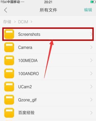 小米手机如何连接电脑传文件（简易步骤让您轻松实现手机与电脑之间的文件传输）
