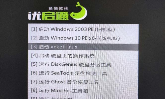 如何选择准确可靠的硬盘检测工具（了解硬盘检测工具的关键因素及其可靠性评估方法）