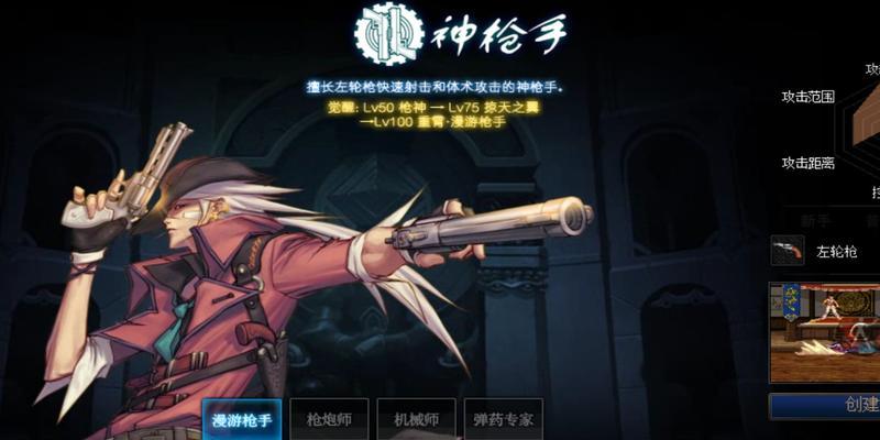 《DNF漫游技能加点攻略》（精准加点让你成为绝世战士）