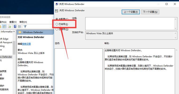 如何关闭Win10热键设置（在哪里找到Win10热键设置关闭选项）