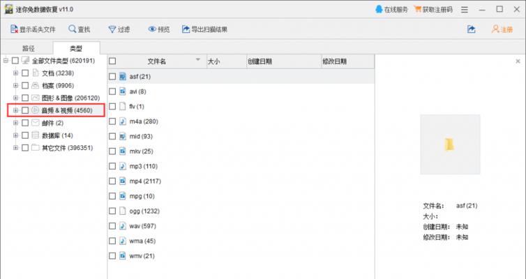 如何恢复彻底删除的文件（有效方法帮助你找回丢失的数据）