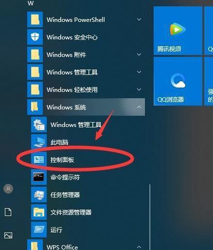 如何取消电脑密码设置（取消电脑密码的步骤及注意事项）