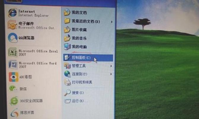 电脑密码忘记了怎么办（遗忘密码如何重新打开电脑）