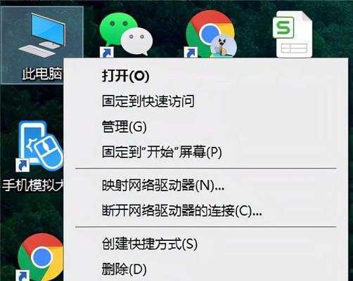 解决Win10无法找到屏幕亮度选项的方法（Win10屏幕亮度选项丢失）