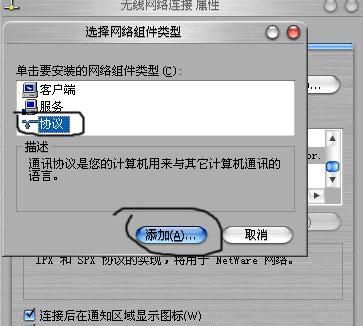选择合适的局域网文件共享工具助力团队协作（提高效率）