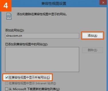 网络兼容性设置（在哪里进行网络兼容性设置）
