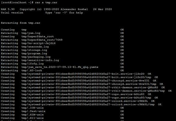 Linux下如何解压zip文件到指定目录（使用命令行进行解压操作）
