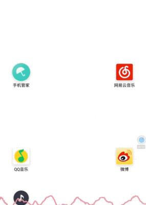 动态桌面（以动态桌面为主题的个性化办公环境）