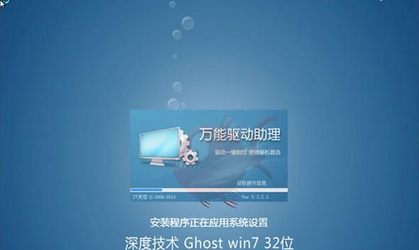 如何恢复联想电脑出厂系统设置（简单操作帮助您快速恢复电脑原始状态）