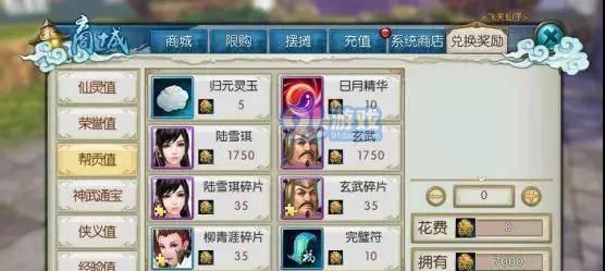 诛仙手游攻略（玩转诛仙手游）