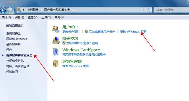 如何设置台式电脑开机密码（简单操作）