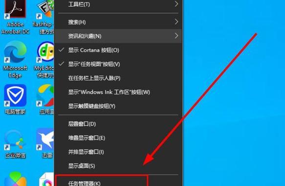 电脑开机特别慢怎么解决（探究电脑开机缓慢的原因及解决方法）