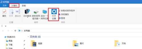 电脑文件打开方式的设置与优化（提升工作效率的关键一步）