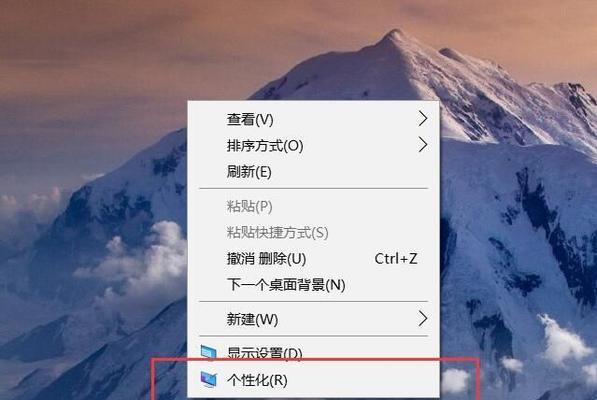 电脑桌面图标不见了，如何找回文件（解决电脑桌面图标不见的问题的方法和技巧）