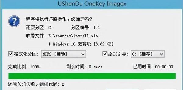 轻松搞定U盘装系统教程（以怎样的方式启动U盘来进行系统安装）